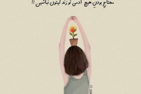 عکس نوشته یه آرزوی قشنگ