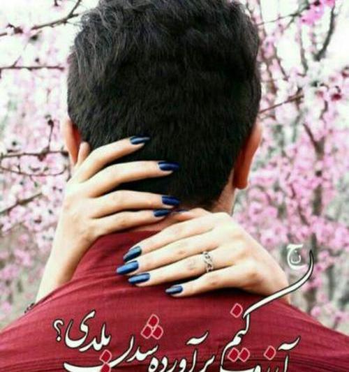 عکس نوشته آرزوت کنم براورده شدن بلدی