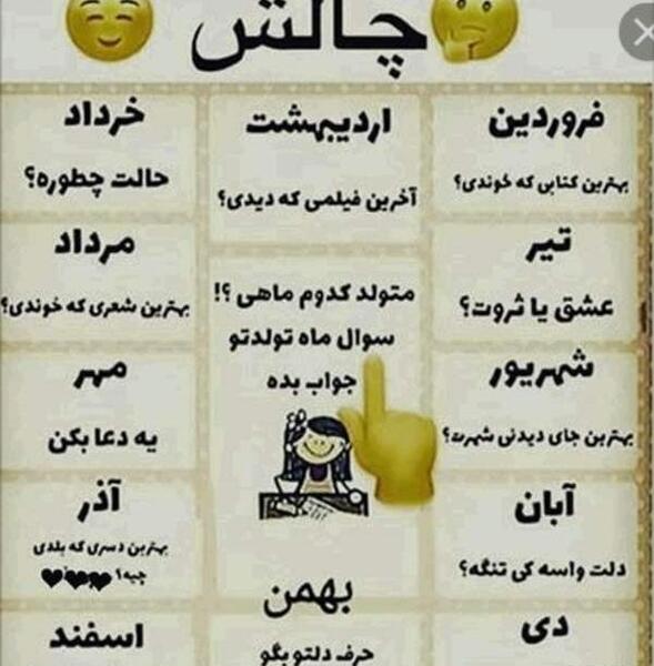 عکس نوشته آرزوت کنم براورده شدن بلدی