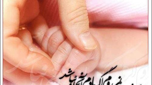 عکس نوشته آرزوت کنم براورده شدن بلدی