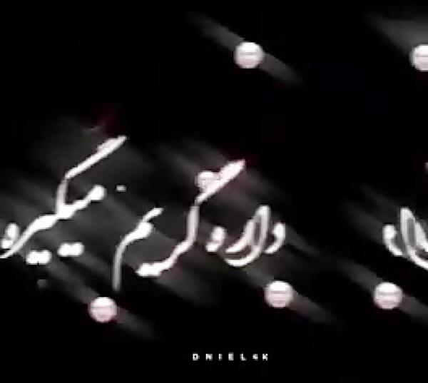 عکس نوشته آرزو مرگ