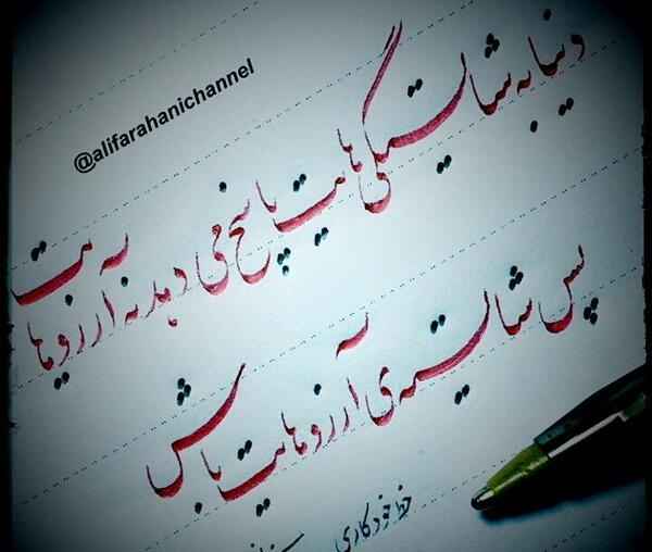عکس نوشته آرزو ها