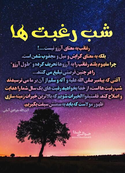 عکس نوشته آرزو ها