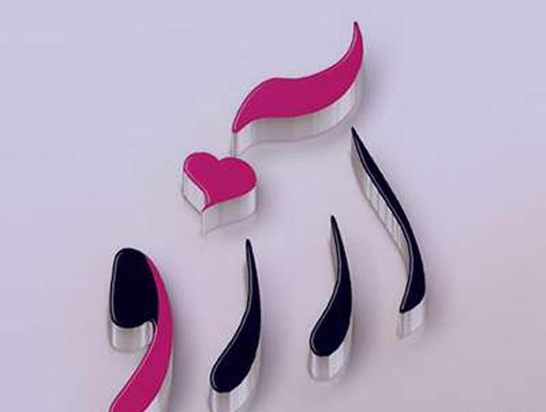 عکس نوشته ی آرزوها