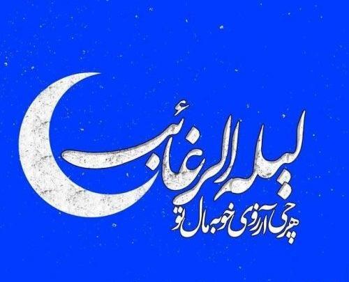 عکس نوشته ی آرزوها