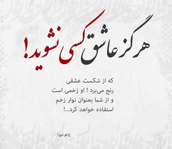 عکس نوشته آزاد شدم