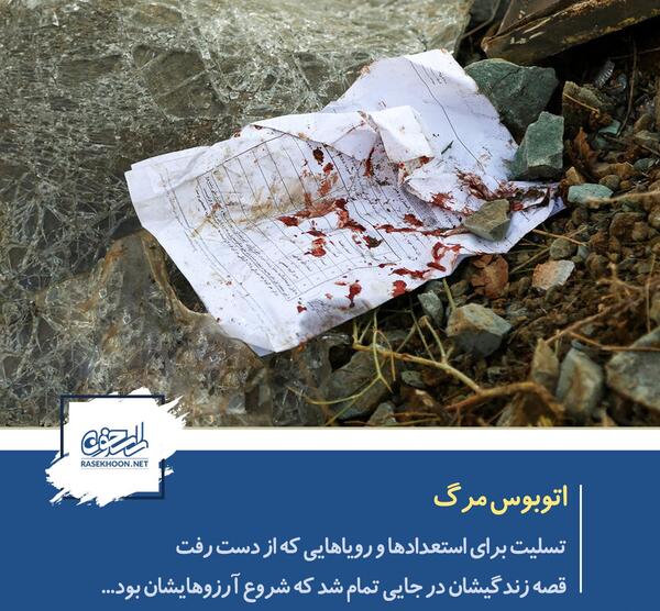 عکس نوشته آزاد