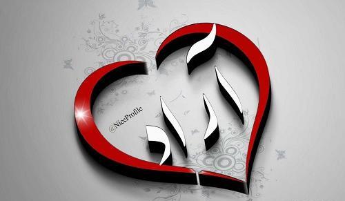 عکس نوشته اسم آراد برای پروفایل