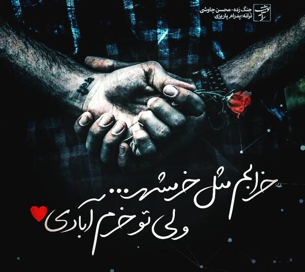 عکس نوشته آزاد برای پروفایل
