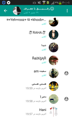 عکس نوشته چت آزاد