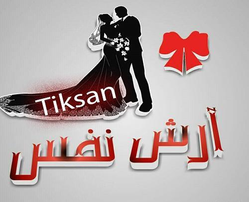 عکس نوشته آرش به خارجی