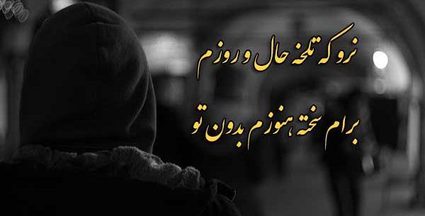 عکس نوشته دار آرش