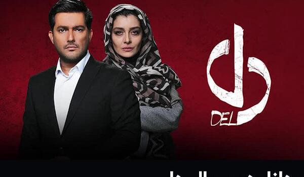 عکس نوشته ارش و رستا