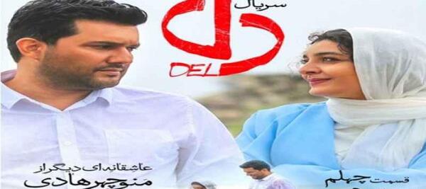 عکس نوشته ارش و رستا