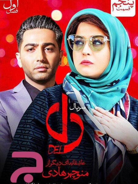 عکس نوشته ارش و رستا