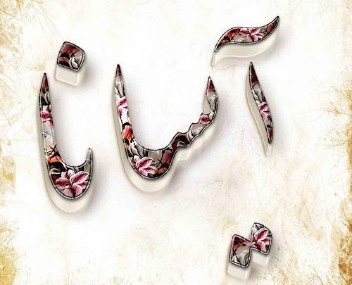 عکس نوشته آیسانا