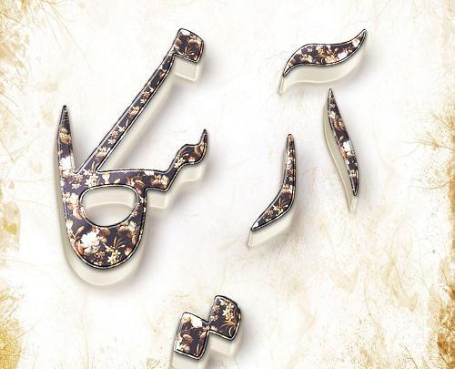 عکس نوشته آیسانا