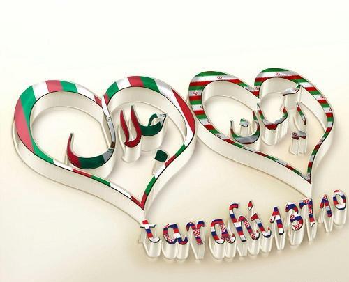 عکس نوشته اسم آیسان
