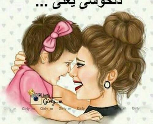 عکس نوشته آسنا