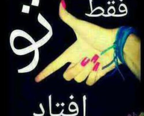 عکس نوشته عاشقانه آیسا
