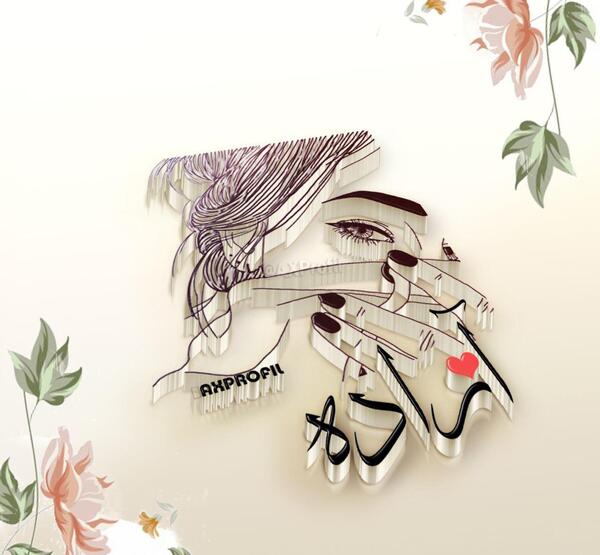 عکس نوشته معنی اسم آزاده
