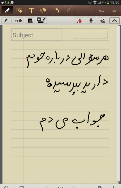 عکس نوشته سوال آزاد