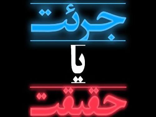 عکس نوشته سوال آزاد