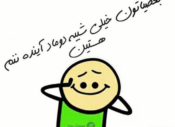 عکس نوشته سوال آزاد