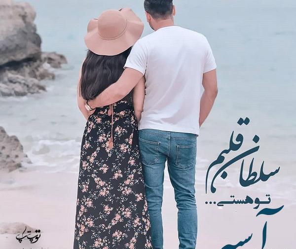 عکس نوشته آسیه به زبان انگلیسی