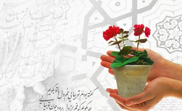 عکس نوشته بهار نزدیک است