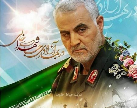 عکس نوشته در بهار آزادی جای شهدا خالی