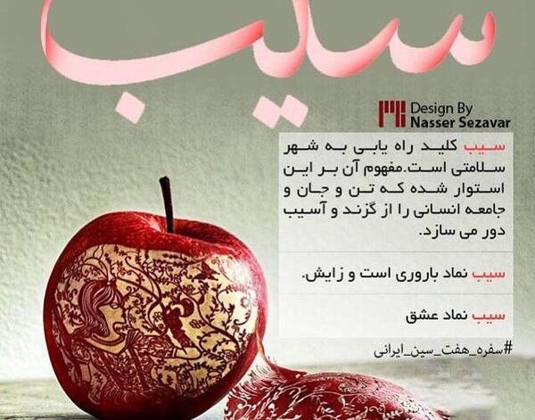 عکس نوشته صدای پای بهار