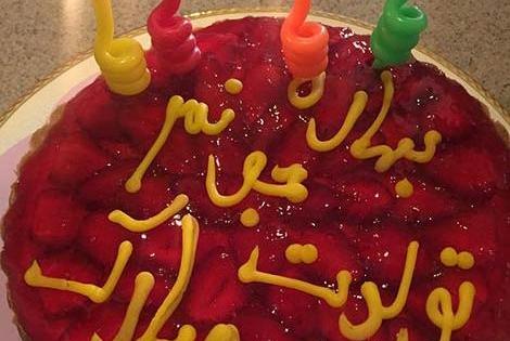 عکس نوشته کیک تولد بهار