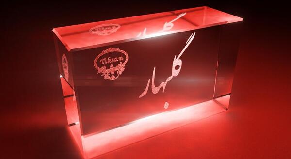 عکس نوشته گل بهار