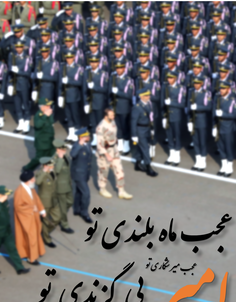 عکس نوشته عجب لطف بهاری تو