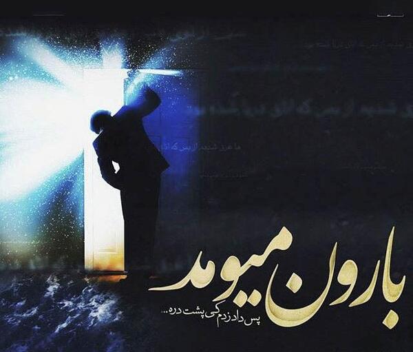 عکس نوشته بهار و دلتنگی