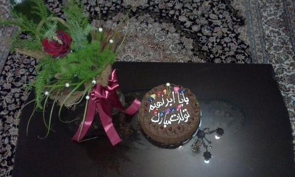 عکس نوشته بابا ابراهیم