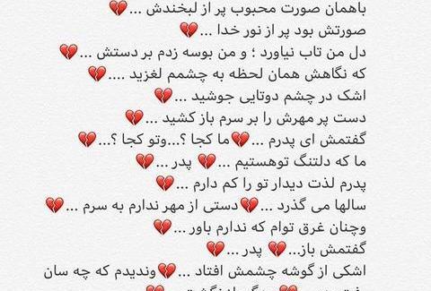 عکس نوشته تولدت مبارک بابای آسمانی