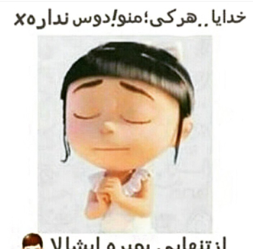 عکس نوشته بابا تو به ما نمیخوری