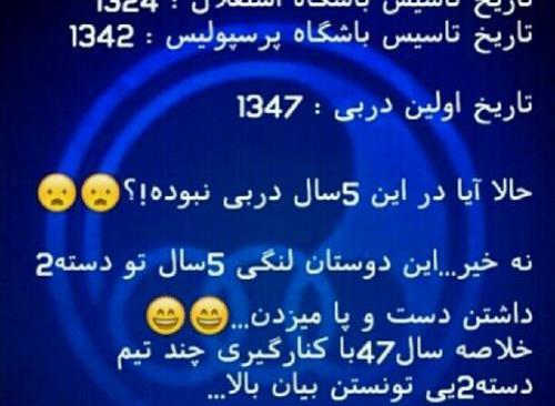 عکس نوشته بابا تو به ما نمیخوری