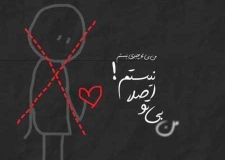عکس نوشته رل چیه بابا خانوممه