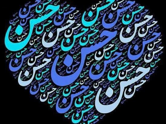 عکس نوشته بابا حسن