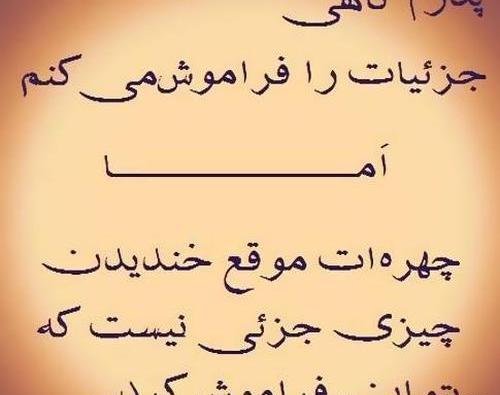 عکس نوشته بابا خیلی دلم برات تنگ شده