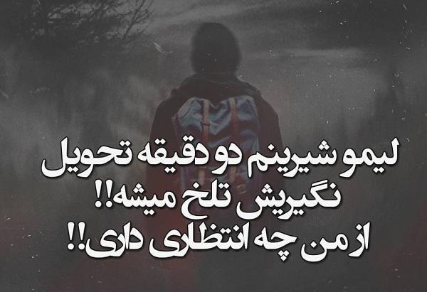 عکس نوشته بابا ما ذاتا خوبیم