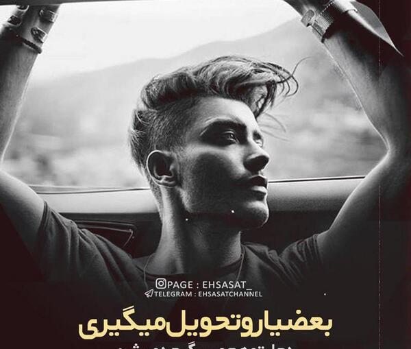عکس نوشته بابا ما ذاتا خوبیم