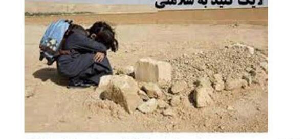 عکس نوشته زن بابای بد