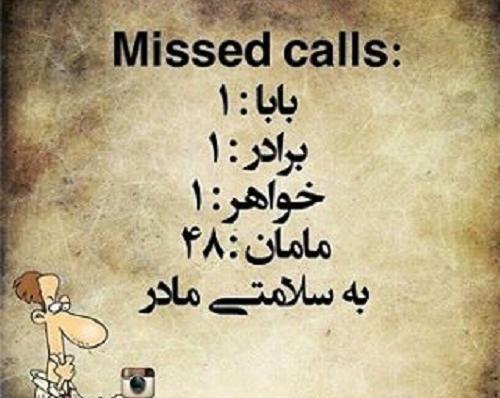 عکس نوشته برای سلامتی بابا