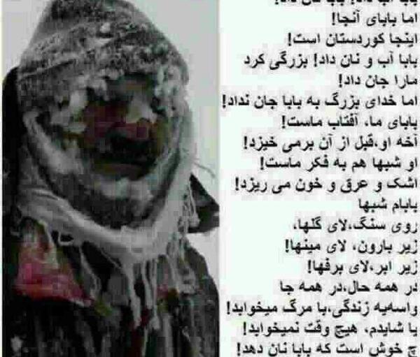 عکس نوشته برای سلامتی بابا