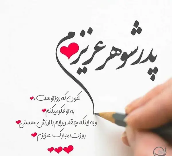 عکس نوشته بابا علی