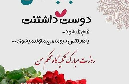 عکس نوشته بابا علی
